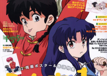 Newtype November 2024 39