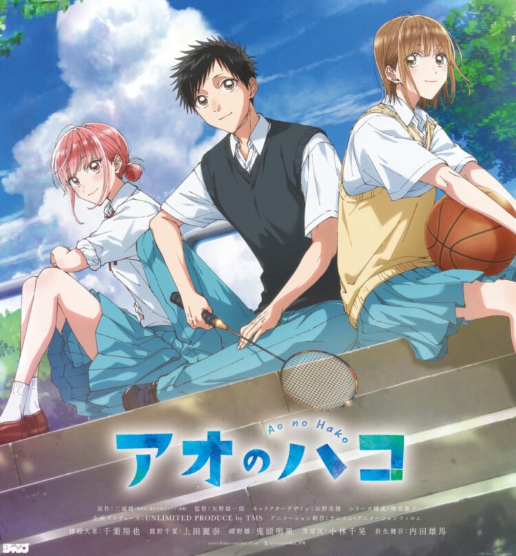 Ao No Hako Poster