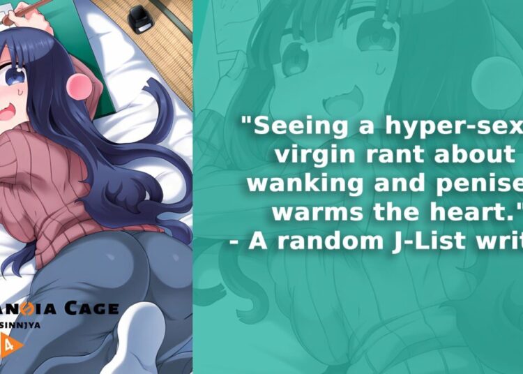 Coolkyousinnjya Paranoia Cage Web Cover