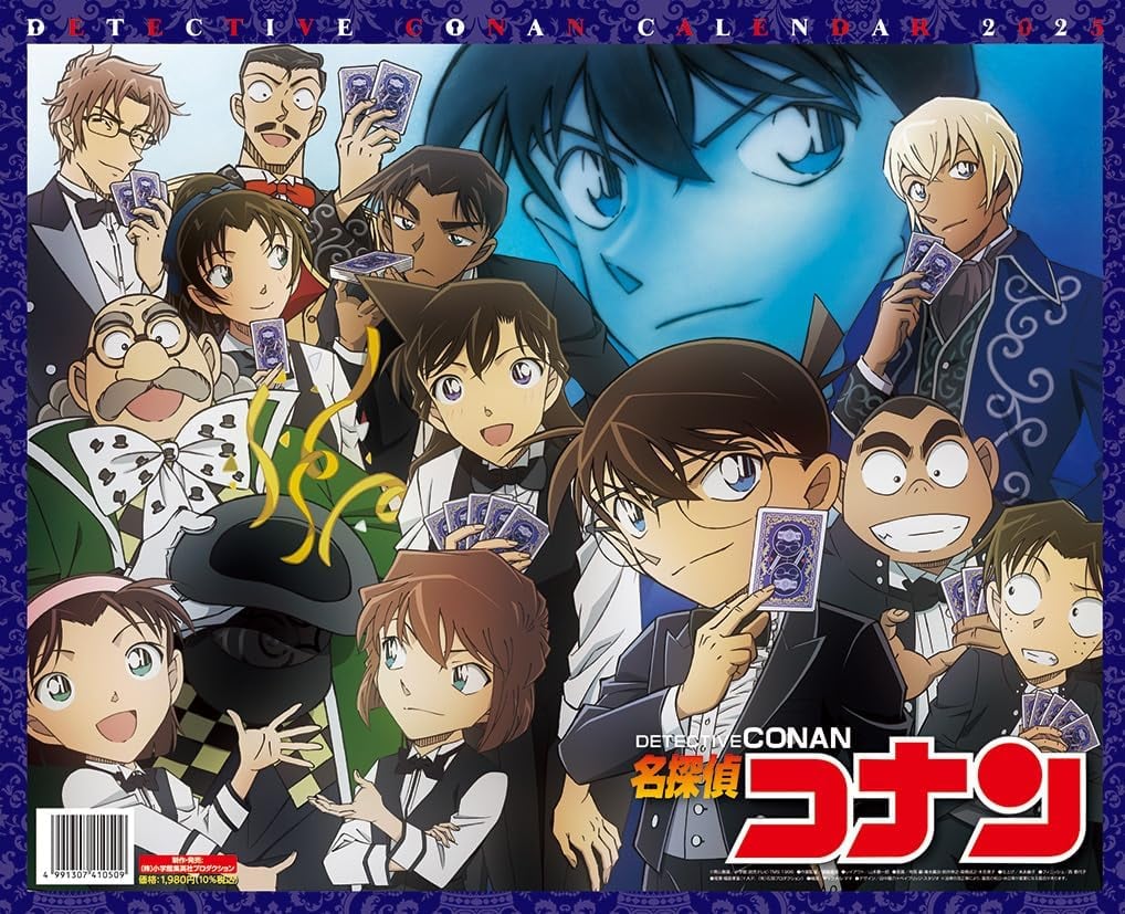 Detective Conan 2025 Calendar