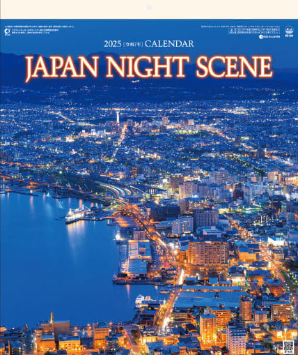 Japan Night Scene 2025 Calendar J J 39 