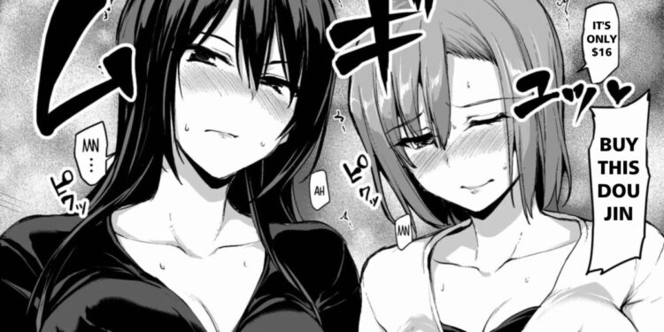 My Wife Brought A Friend Web Cover