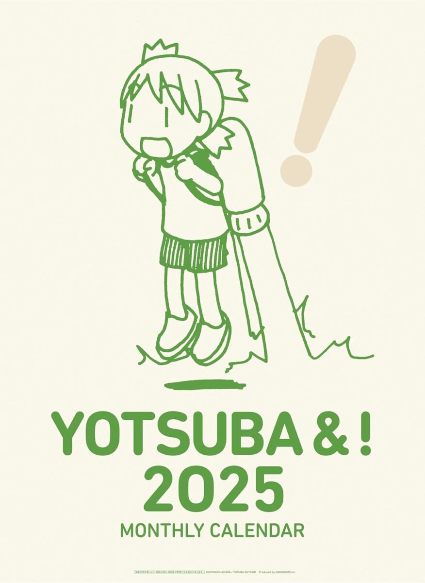 Yotsubato 2025 Calendar