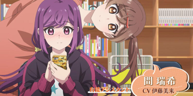 A Mangaka’s Weirdly Wonderful Workplace PV 5