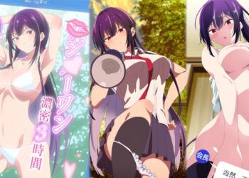 Haite Kudasai, Takamine San Episode 3 Featured Image