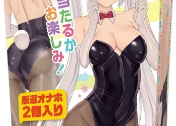 ONAHOLE RANDOM DROP 2 36