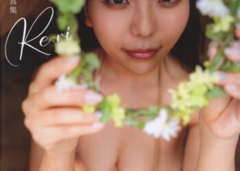 Re Ri Haruka Riri Photo Book