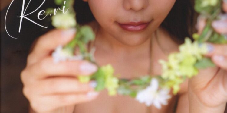 Re Ri Haruka Riri Photo Book