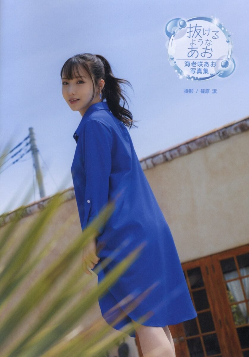 A Beautiful JAV Actress From Kyushu