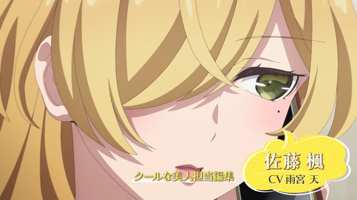 A Mangaka's Weirdly Wonderful Workplace PV1 2