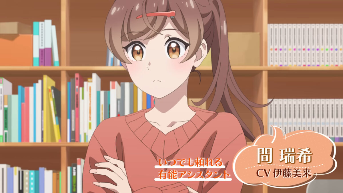 A Mangaka's Weirdly Wonderful Workplace PV1 3