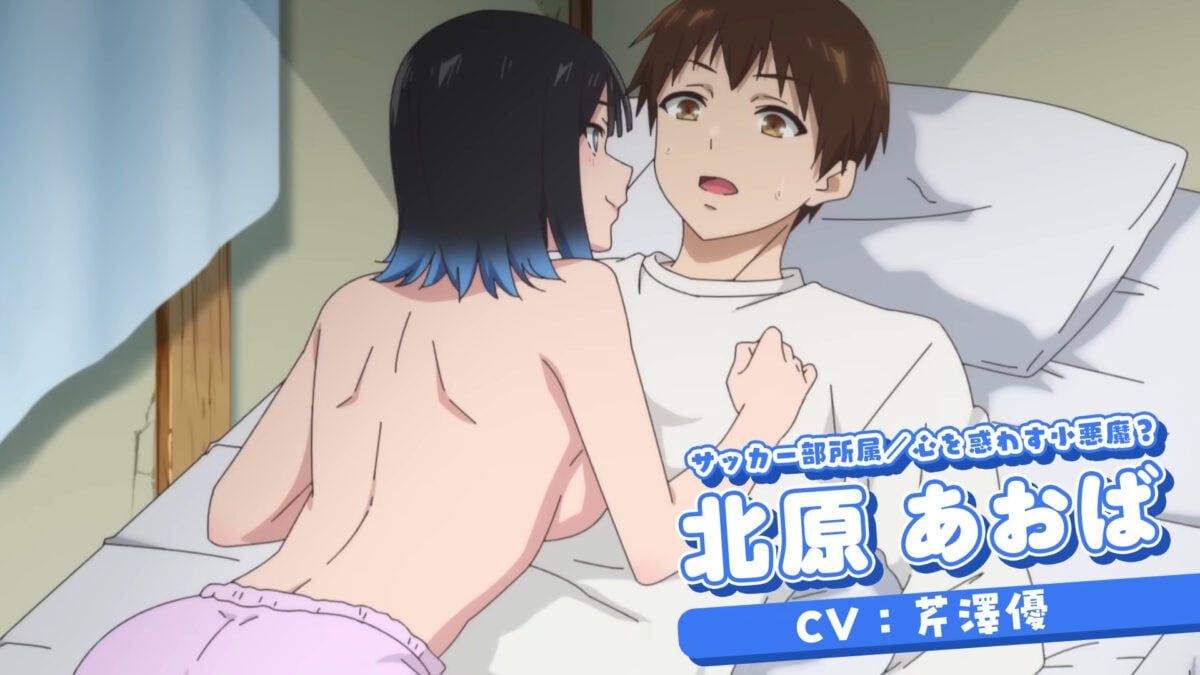 Hands Off Kotesashi Kun PV1 3