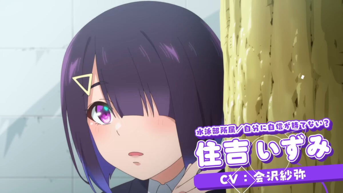 Hands Off Kotesashi Kun PV1 4