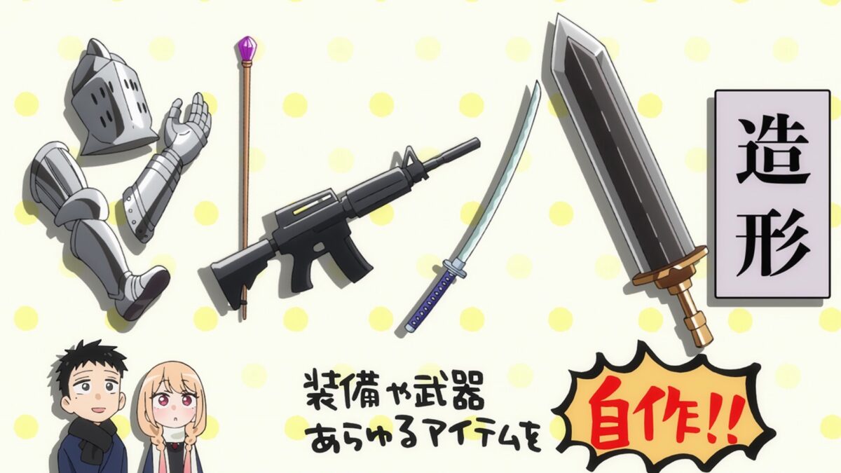 My Dress Up Darling S2 Epissode 19 Cosplay Props