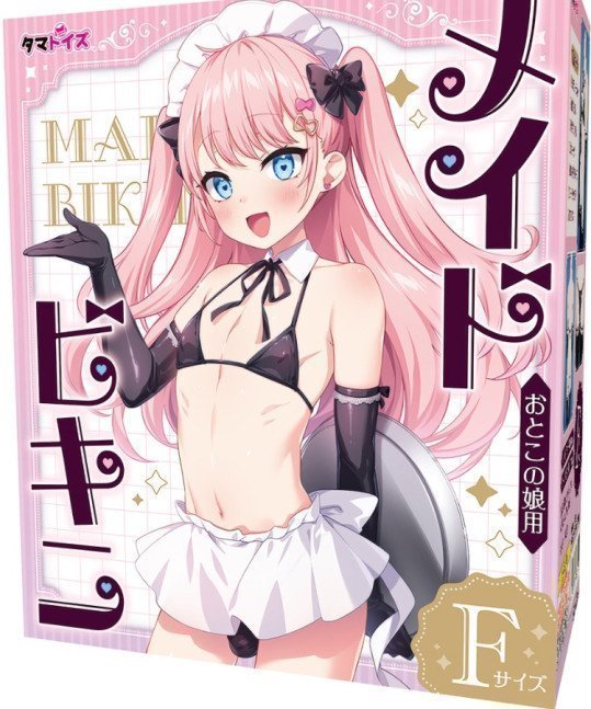 Otokonoko Maid Bikini