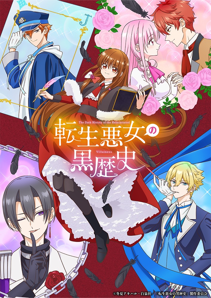 The Dark History Of The Reincarnated Villainess PV1 12