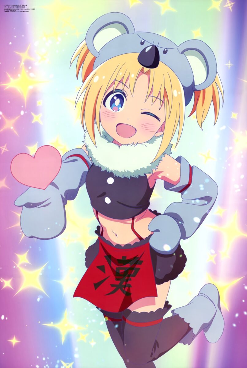 Gacen Shoujo To Ibunka Kouryuu Anime Poster