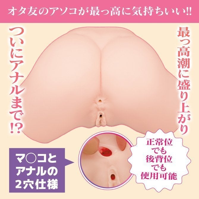 Miyoshi No Namagoshi THE HOLE