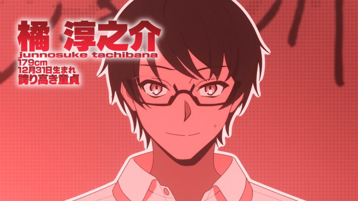 Nukitashi Character List Junichi Tachibana