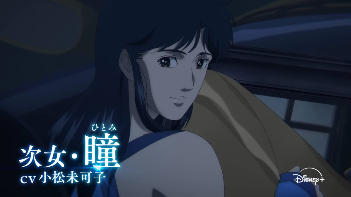 Cat's Eye 2025 PV1 3