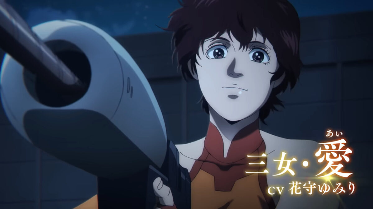 Cat's Eye 2025 PV1 5