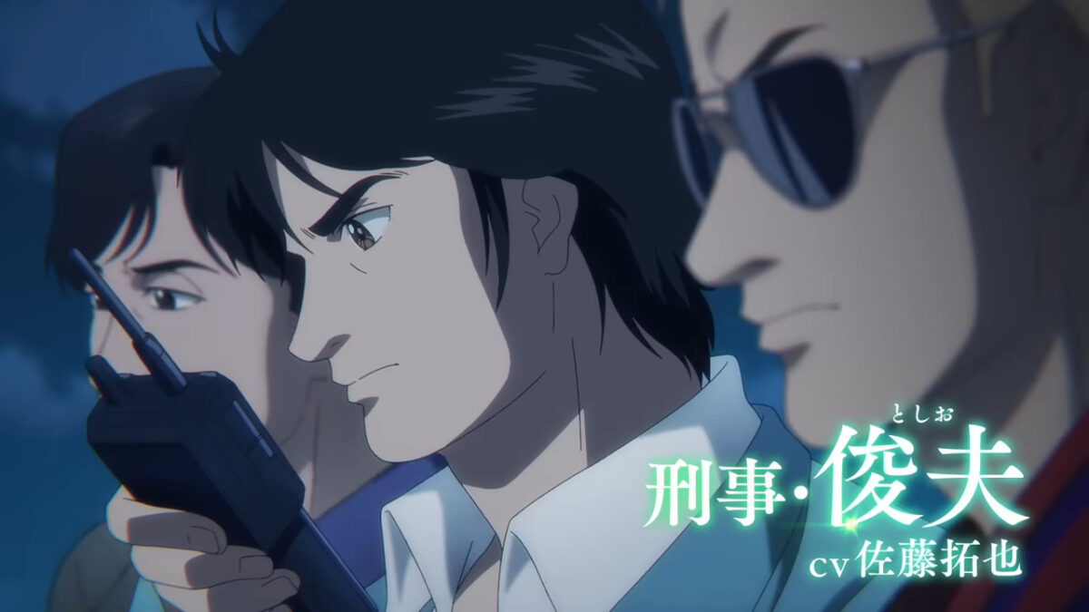 Cat's Eye 2025 PV1 6