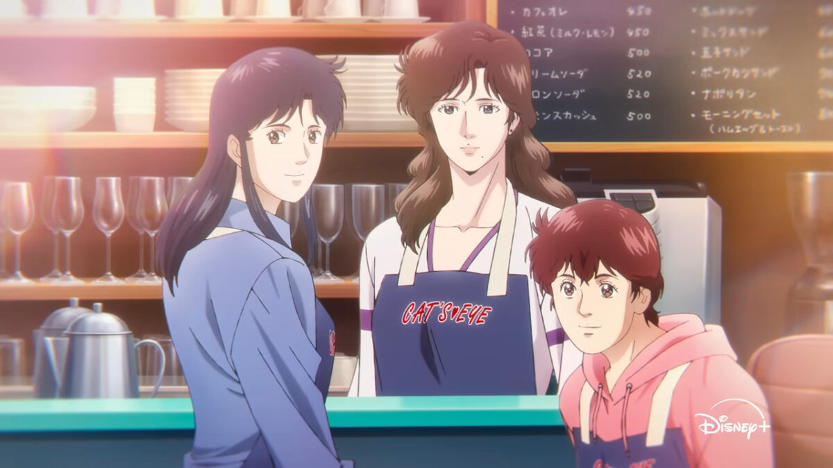 Cat's Eye 2025 PV1 7