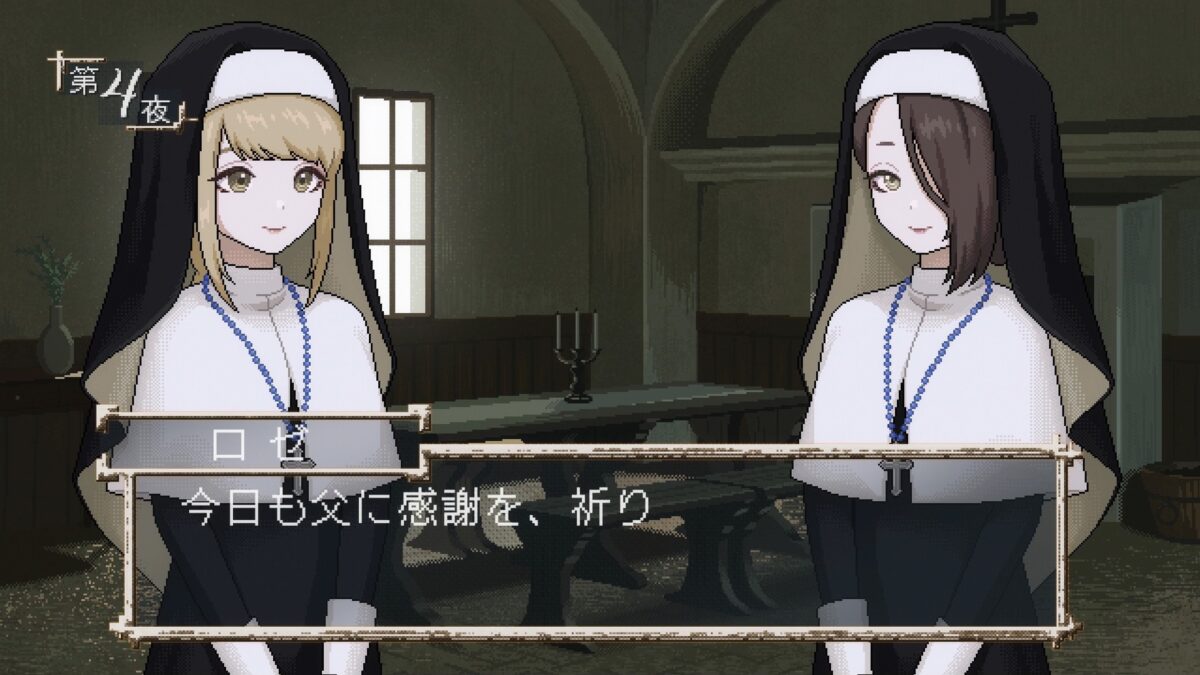 My Dress Up Darling S2 Episode 21 Visual Novel Dialogue Screen