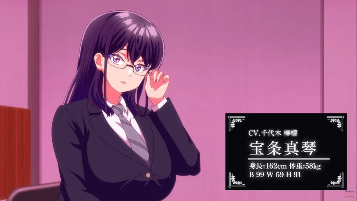 Room Of Guilty Pleasure Trailer Ss 01