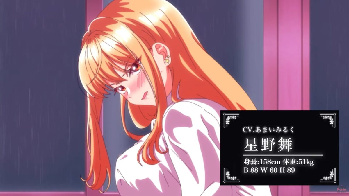 Room Of Guilty Pleasure Trailer Ss 02