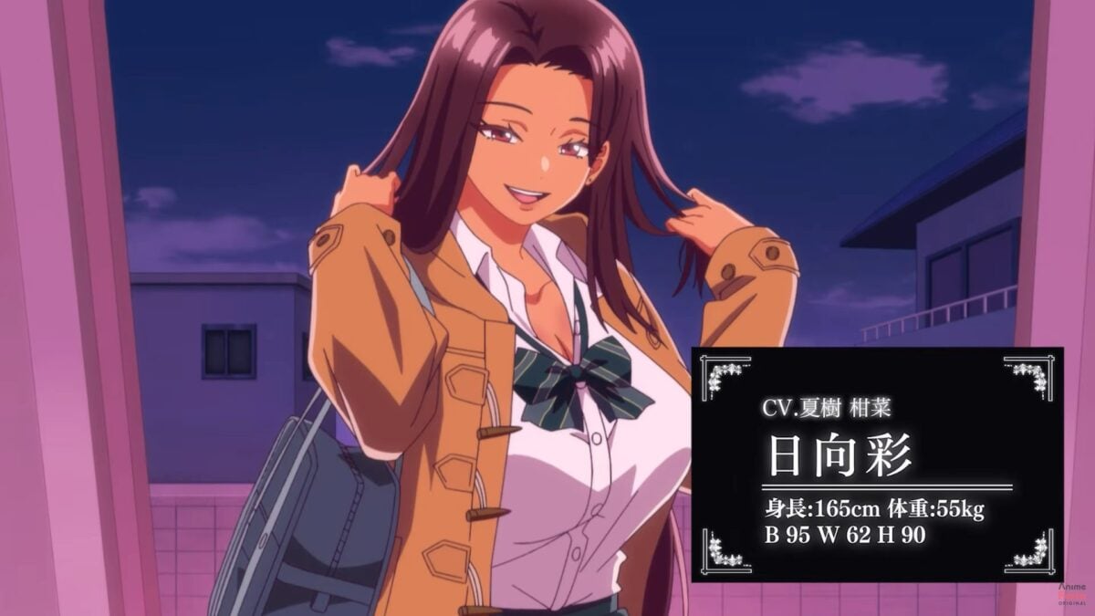 Room Of Guilty Pleasure Trailer Ss 03