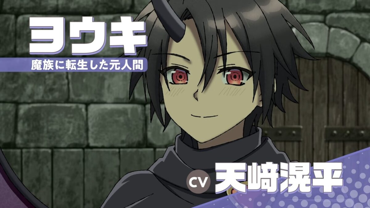 There Was A Cute Girl In The Hero's Party, So I Tried Confessing To Her PV1 6