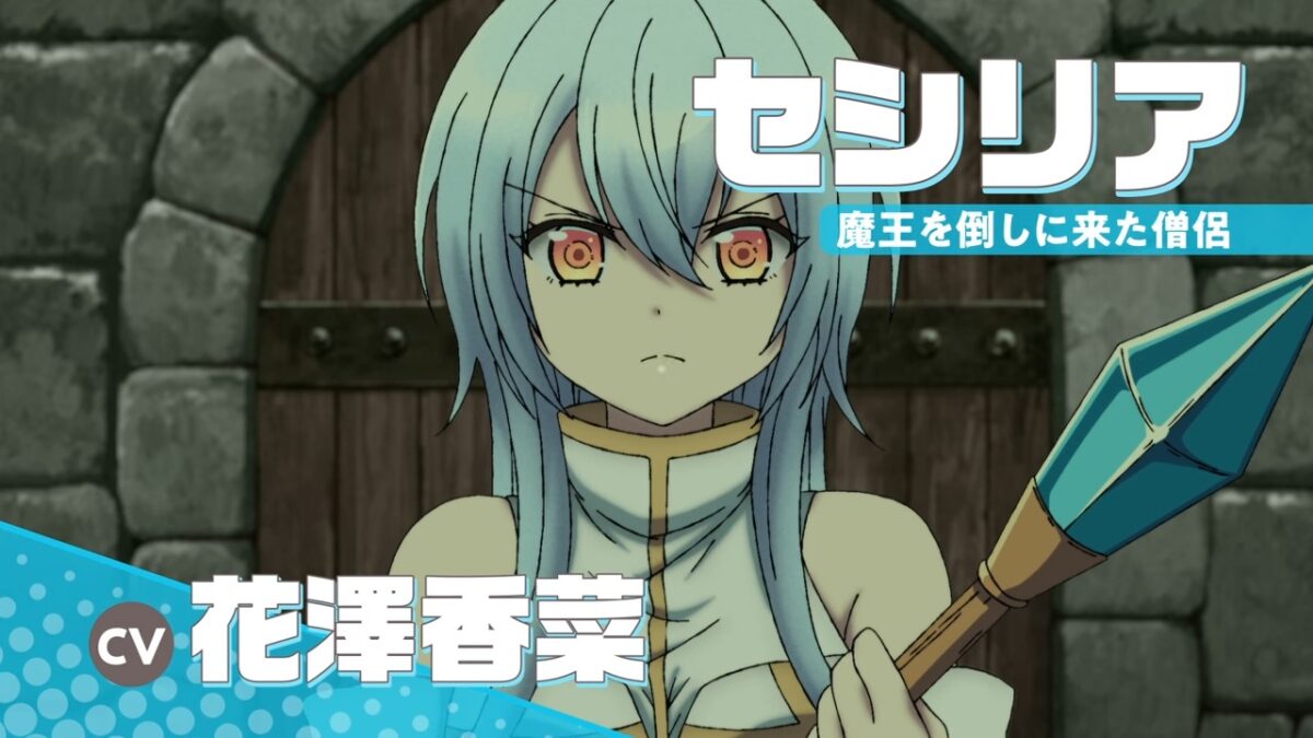 There Was A Cute Girl In The Hero's Party, So I Tried Confessing To Her PV1 7