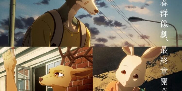 Beastars Final Season