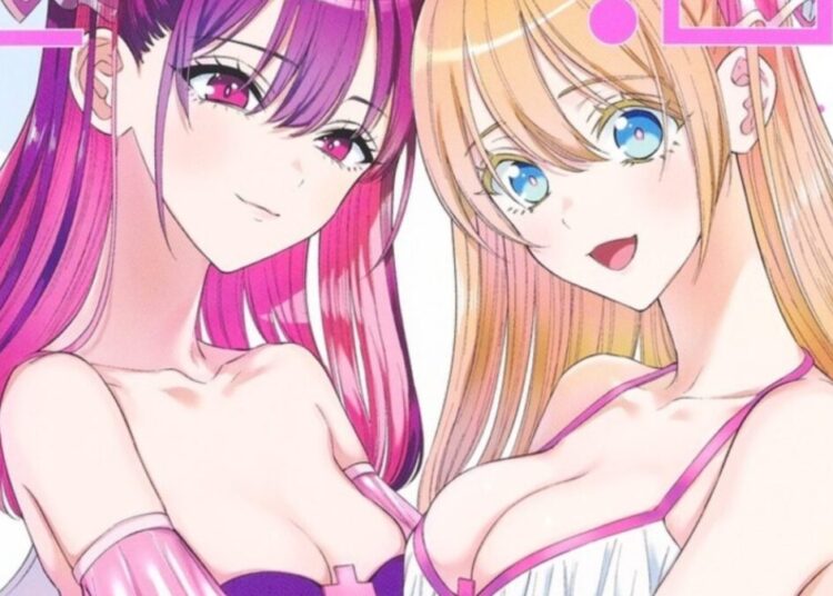 2.5 Dimensional Seduction Manga News Web Cover