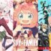 Fall 2025 Anime Season Preview! What Shows Will J List Be Watching?v