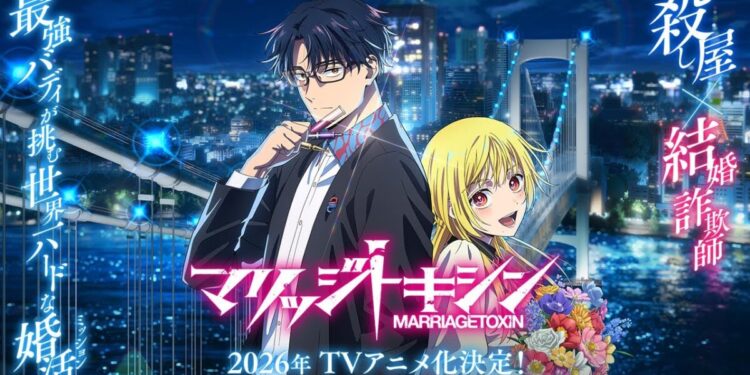 MARRIAGETOXIN PV1 11