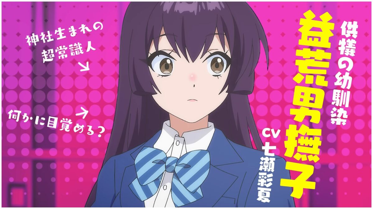 Mistress Kanan Is Devilishly Easy Trailer Ss 08