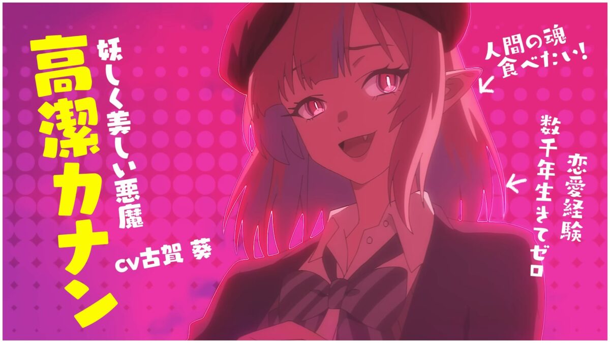 Mistress Kanan Is Devilishly Easy Trailer Ss 11