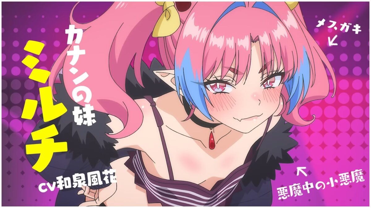 Mistress Kanan Is Devilishly Easy Trailer Ss 12