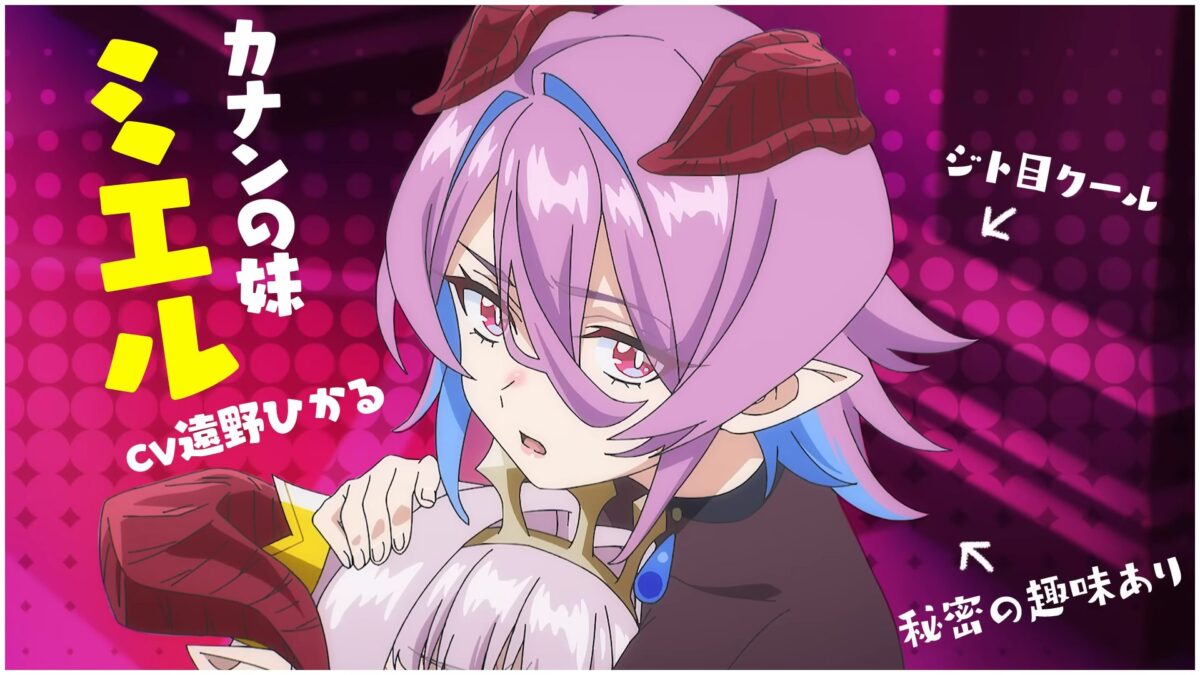 Mistress Kanan Is Devilishly Easy Trailer Ss 13