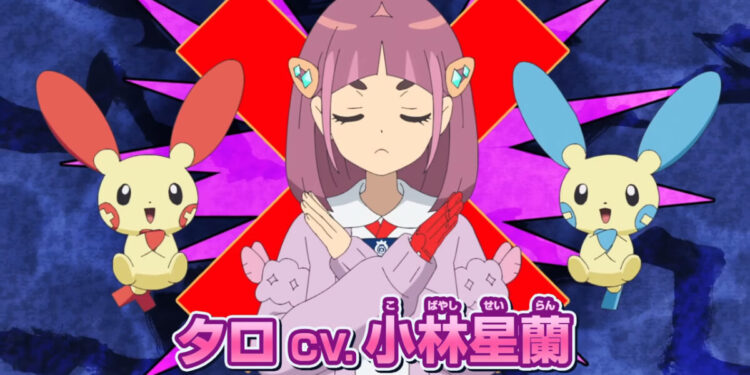 Pokémon Horizons Rising Again PV1 5