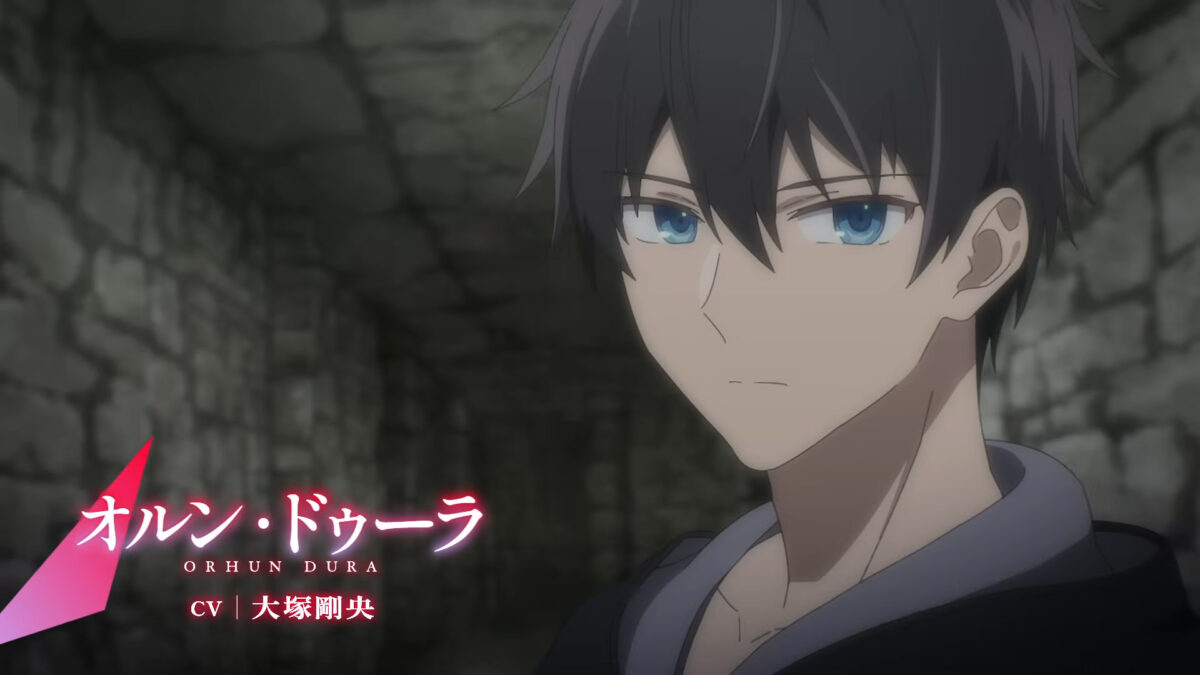 Yusha Party O Oidasareta Kiyobinbo PV1 2