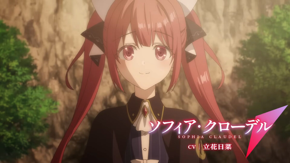 Yusha Party O Oidasareta Kiyobinbo PV1 4