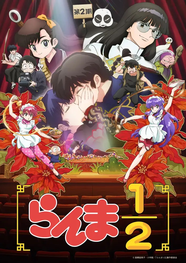 Fall 2025 Anime | Ranma 1:2 Season 2