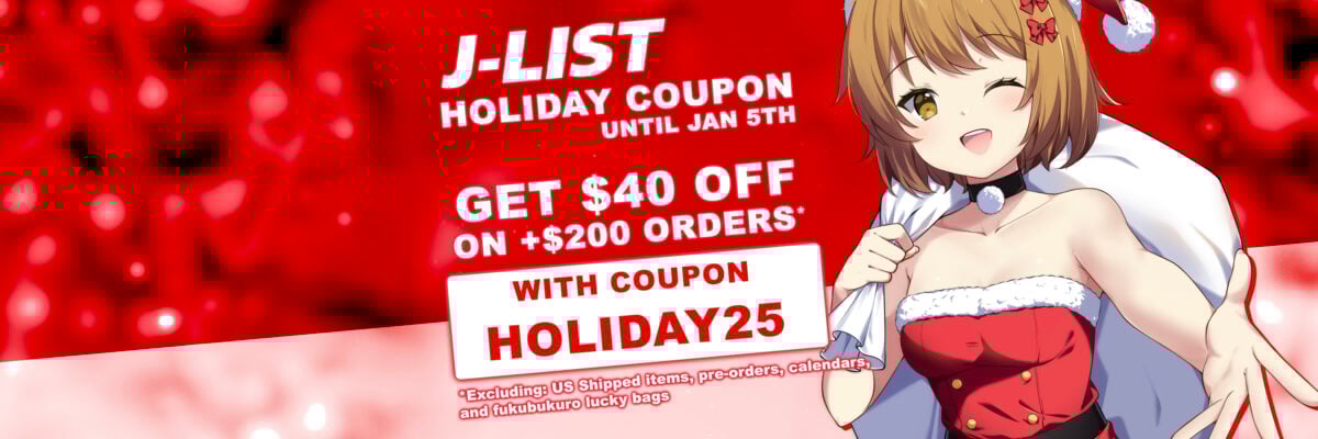 Jlist Twitter Holiday Coupon 2025