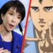 Sanae Takaichi Japan's First Female Prime Minister