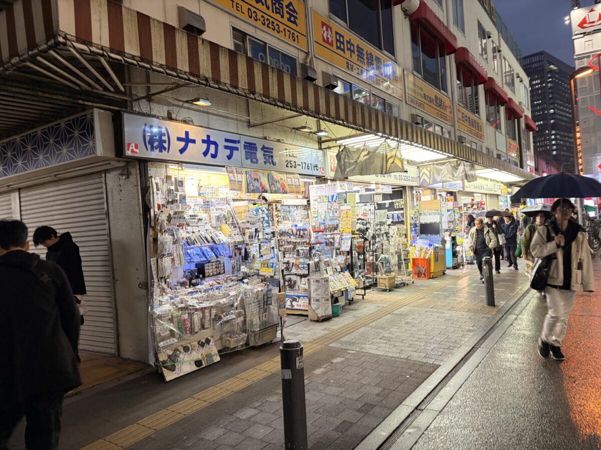 Akihabara Before Anime | Narrow Alley Of Electronics Sellers