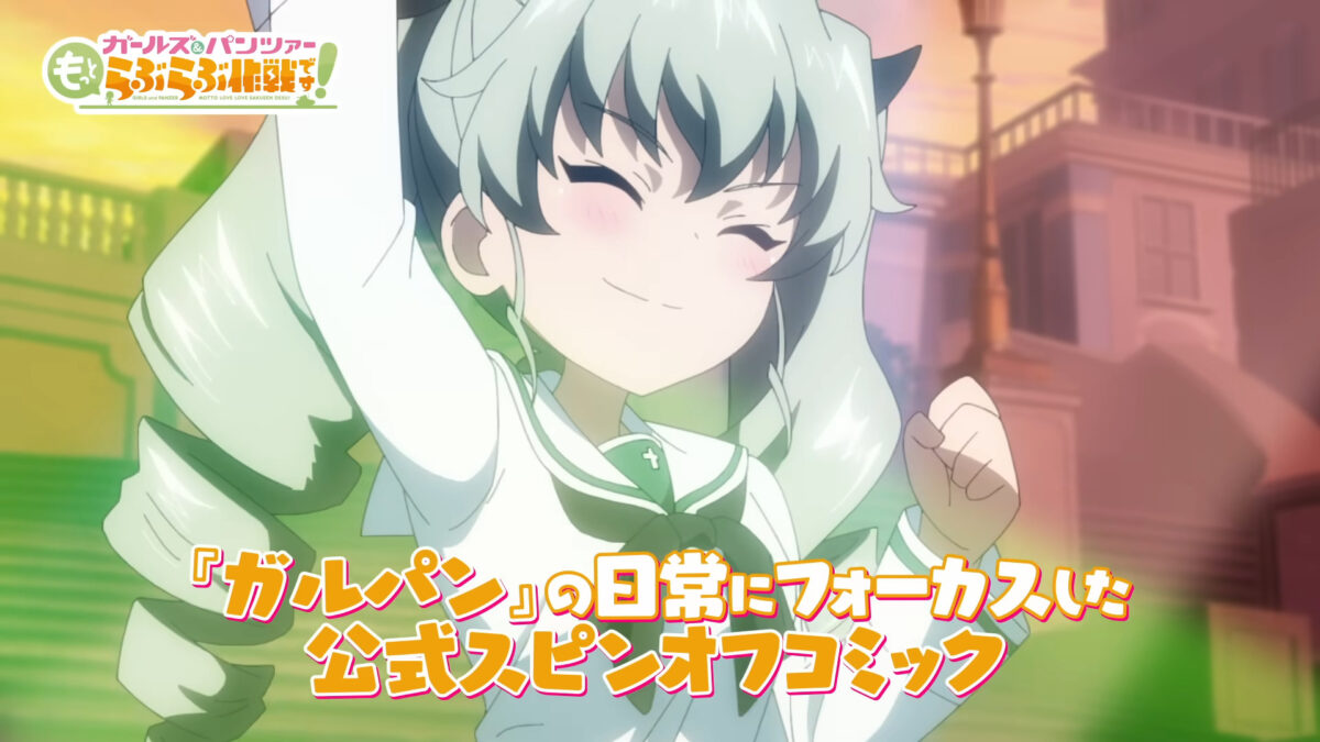 Girls Und Panzer Motto Love Love Sakusen Desu PV1 1