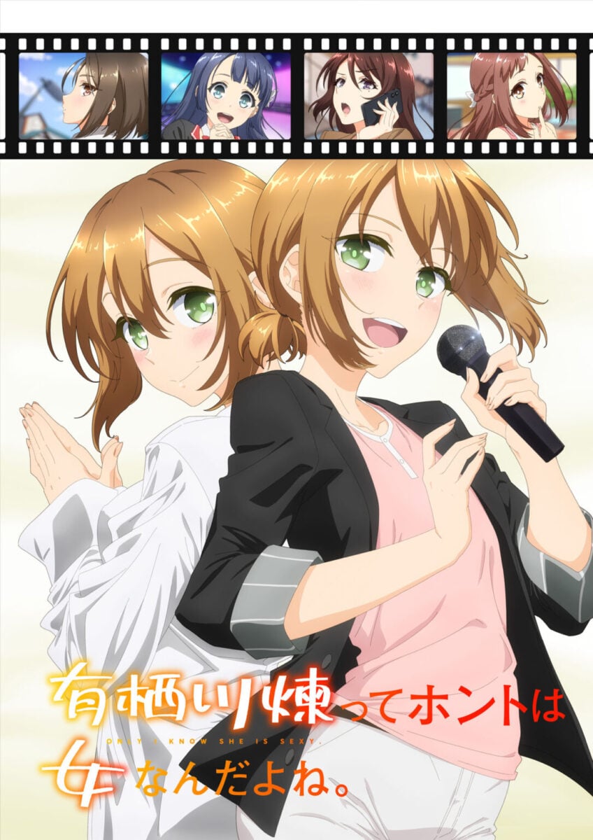 Ren Arisugawa Is Actually A Girl Visual